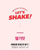 Protein Shake - 10 Types - 2025 Version - Mint Chocolate