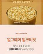 Protein Shake - 10 Types - 2025 Version - Sweet Corn Flakes