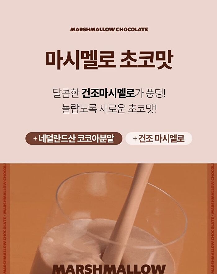 Protein Shake - 10 Types - 2025 Version - Sweet Corn Flakes