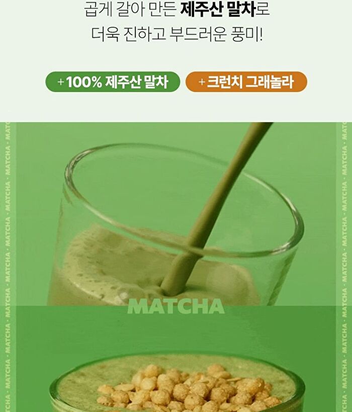 Protein Shake - 10 Types - 2025 Version - Coffee