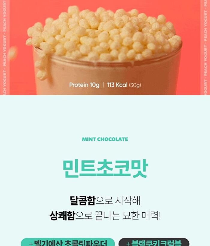 Protein Shake - 10 Types - 2025 Version - Coffee