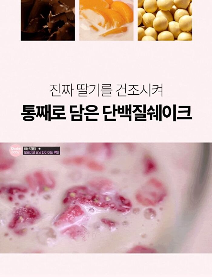 Protein Shake - 10 Types - 2025 Version - Coffee