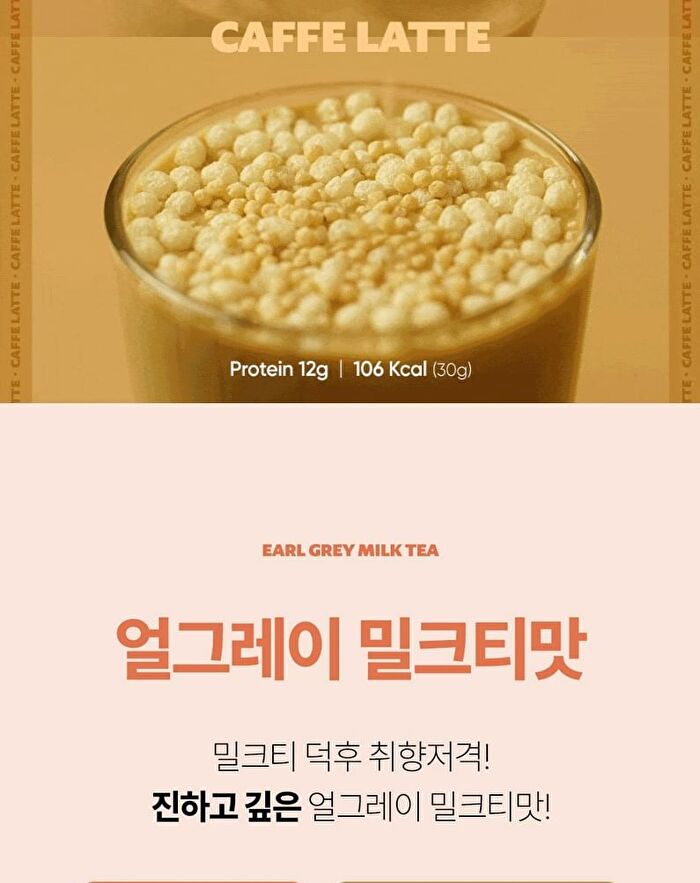 Protein Shake - 10 Types - 2025 Version - Earl Grey