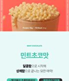 Protein Shake - 10 Types - 2025 Version - Earl Grey