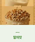 Protein Shake - 10 Types - 2025 Version - Marshmallow chocolate