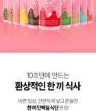 Protein Shake - 10 Types - 2025 Version - Marshmallow chocolate
