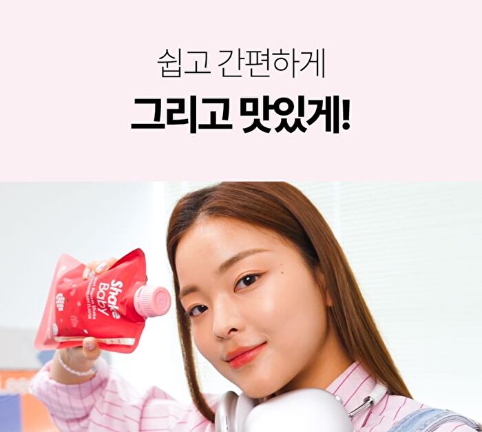 Protein Shake - 5 Types - 2025 Version - Strawberry