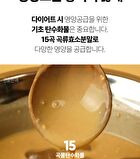 Protein Shake - 5 Types - 2025 Version - Strawberry