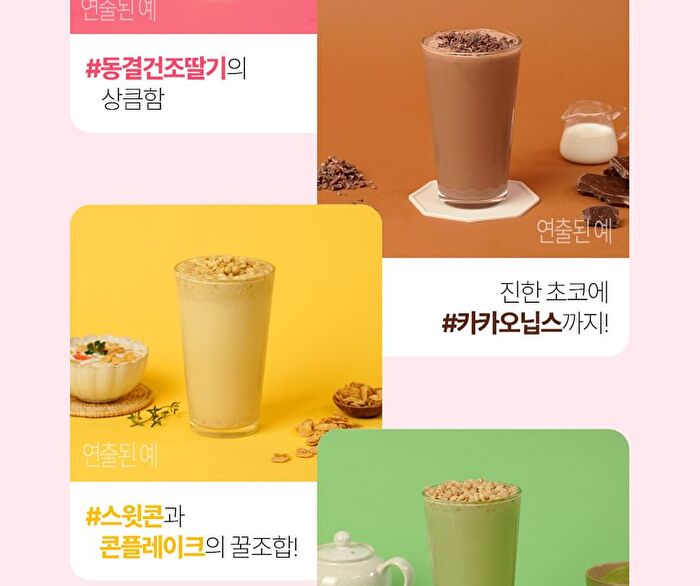 Protein Shake - 5 Types - 2025 Version - Strawberry