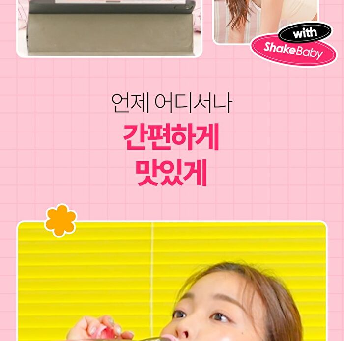 Protein Shake - 5 Types - 2025 Version - Strawberry