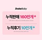 Protein Shake - 5 Types - 2025 Version - Matcha