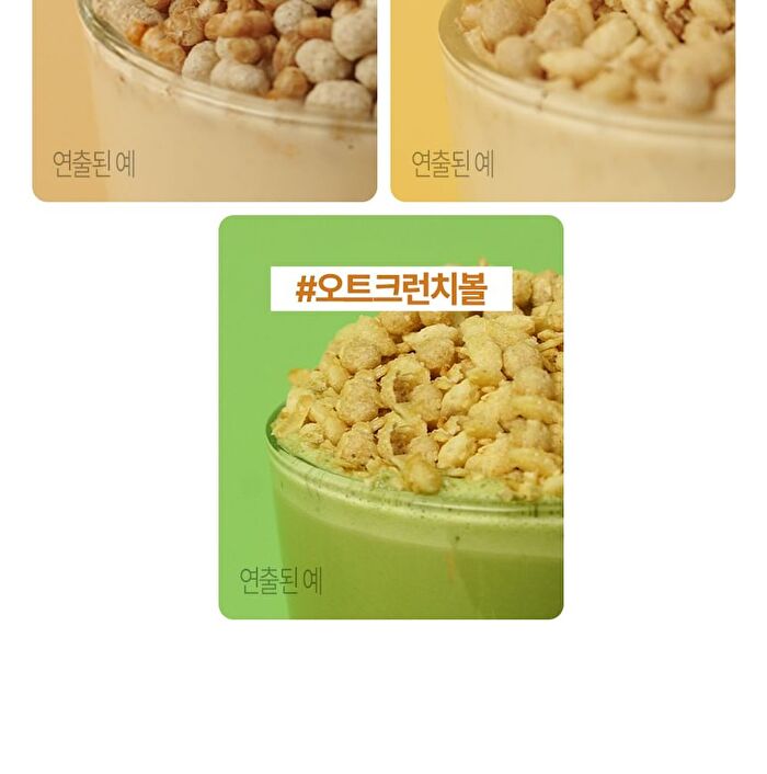 Protein Shake - 5 Types - 2025 Version - Matcha
