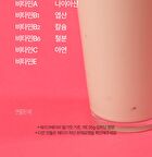 Protein Shake - 5 Types - 2025 Version - Matcha
