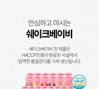 Protein Shake - 5 Types - 2025 Version - Matcha
