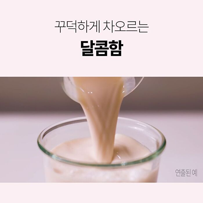 Protein Shake - 5 Types - 2025 Version - Grain