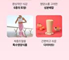 Protein Shake - 5 Types - 2025 Version - Cookie and Cream