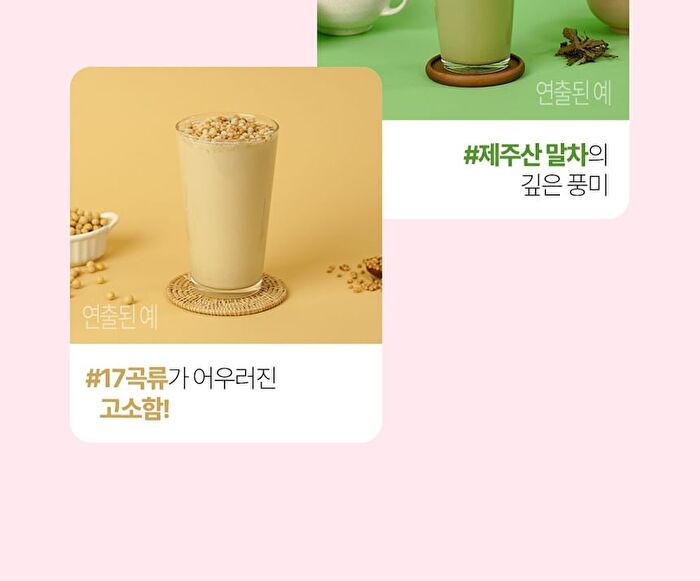 Protein Shake - 5 Types - 2025 Version - Cookie and Cream