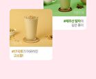 Protein Shake - 5 Types - 2025 Version - Cookie and Cream