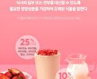 Protein Shake - 5 Types - 2025 Version - Cookie and Cream