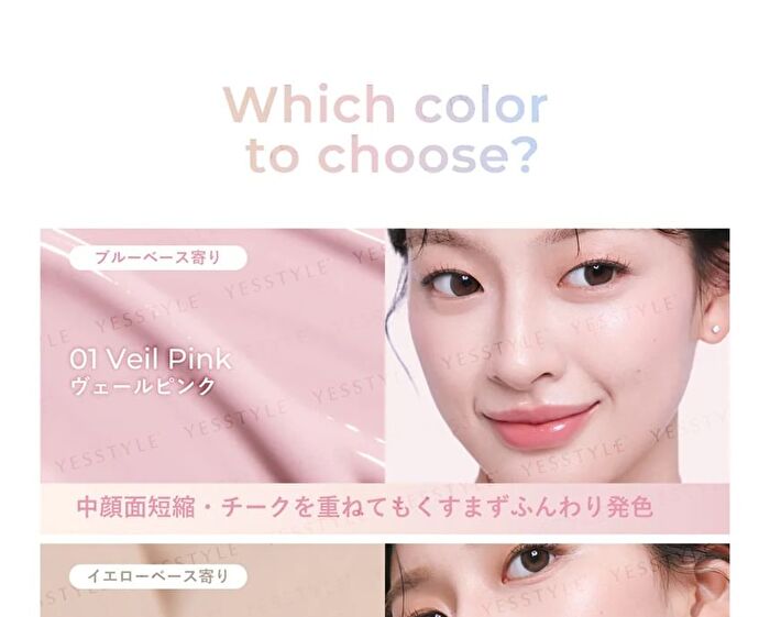 Tone-Up Concealer - 02 Silky Beige