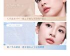 Tone-Up Concealer - 02 Silky Beige