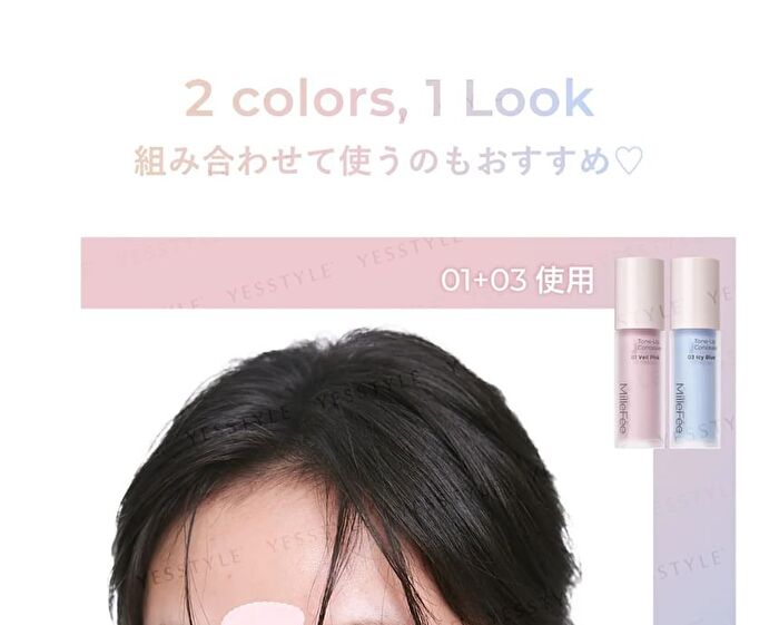 Tone-Up Concealer - 02 Silky Beige