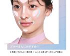 Tone-Up Concealer - 02 Silky Beige