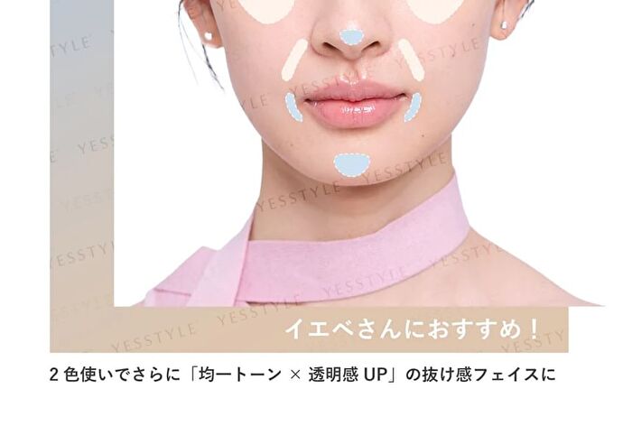 Tone-Up Concealer - 02 Silky Beige