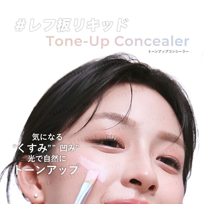 Tone-Up Concealer - 02 Silky Beige
