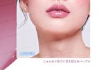 Dewy Fit Gloss - 01 Bunny Pink