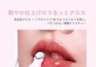 Dewy Fit Gloss - 02 Apricot Syrup