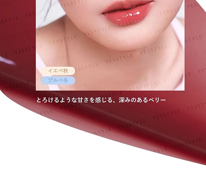 Dewy Fit Gloss - 05 Berry Fondue