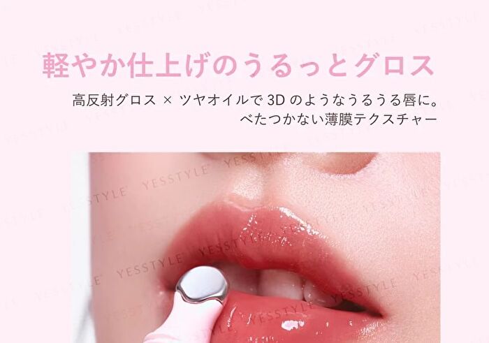 Dewy Fit Gloss - 05 Berry Fondue