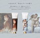 Maison de Painting Hand Cream - 02 Water Lilies 30g
