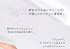 Maison de Painting Hand Cream - 02 Water Lilies 30g