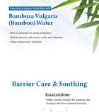 Aqua Marine Watery Cream - 50ml