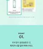 point& Deep Clean Pore Cleansing Oil - 100ml