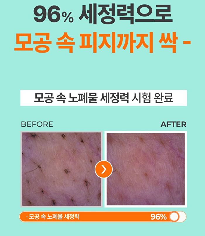 point& Deep Clean Pore Cleansing Oil - 100ml
