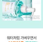 point& Deep Clean Pore Cleansing Oil - 100ml