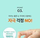 point& Deep Clean Pore Cleansing Oil - 100ml