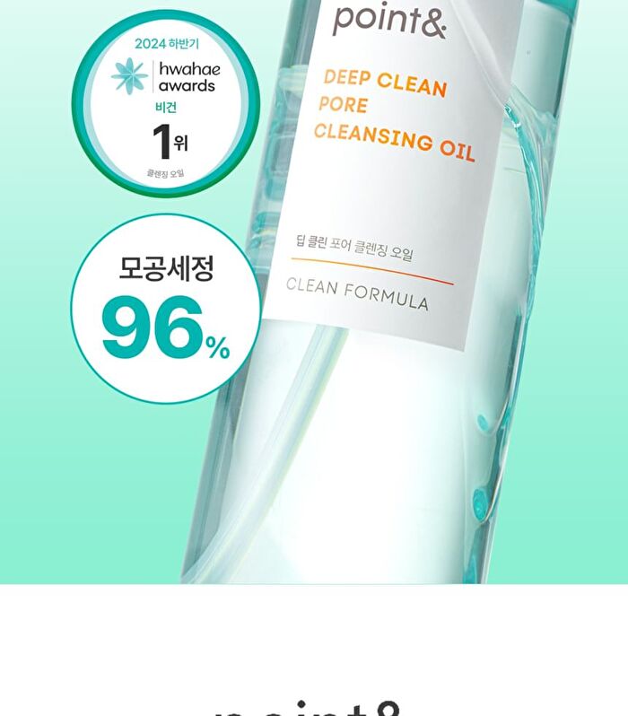 point& Deep Clean Pore Cleansing Oil - 100ml
