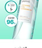 point& Deep Clean Pore Cleansing Oil - 100ml