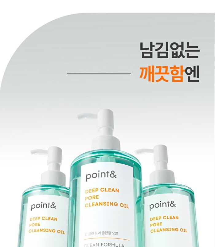 point& Deep Clean Pore Cleansing Oil - 100ml
