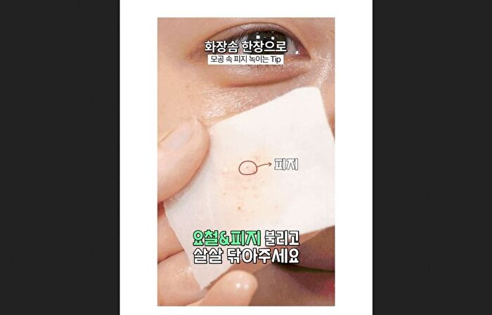 point& Deep Clean Pore Cleansing Oil - 100ml