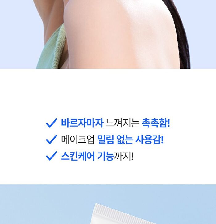a. solution Hyaluron Moisture Mild Sun Cream Set - 2 pcs