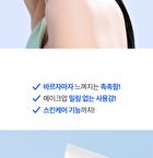 a. solution Hyaluron Moisture Mild Sun Cream Set - 2 pcs