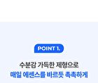 a. solution Hyaluron Moisture Mild Sun Cream Set - 2 pcs