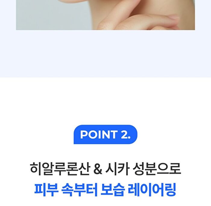 a. solution Hyaluron Moisture Mild Sun Cream Set - 2 pcs