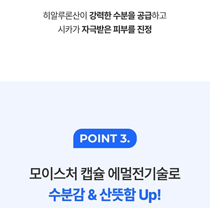 a. solution Hyaluron Moisture Mild Sun Cream Set - 2 pcs