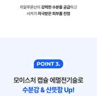 a. solution Hyaluron Moisture Mild Sun Cream Set - 2 pcs